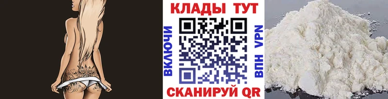 Купить закладку Грайворон МЕГА маркетплейс  COCAIN  Меф мяу мяу  Бошки Шишки  Галлюциногенные грибы 