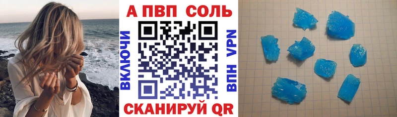 купить наркотики сайты  Грайворон  A PVP СК 