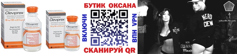 хочу   Грайворон  БУТИРАТ GHB 