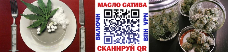 Печенье с ТГК конопля  купить наркоту  Грайворон 