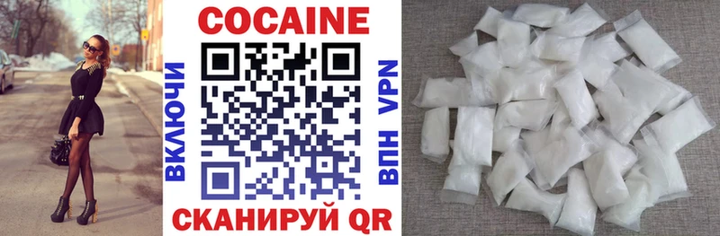 КОКАИН Перу Грайворон