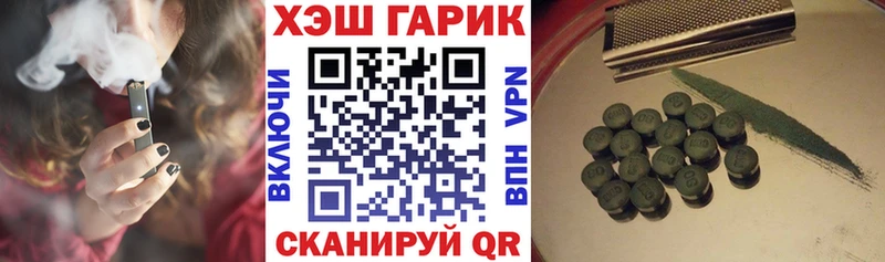 Гашиш hashish  Грайворон 