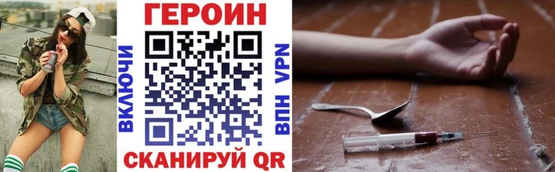 Героин афганец KRAKEN вход Грайворон