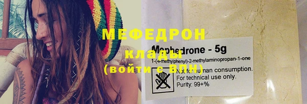 кокаин VHQ Абдулино