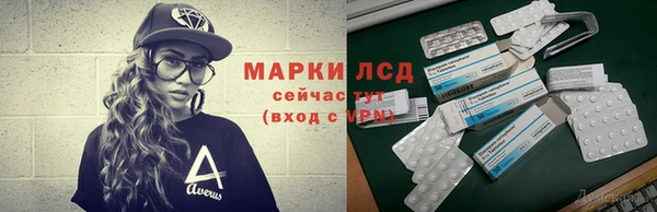 марки lsd Алексин
