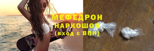 мефедрон VHQ Абаза