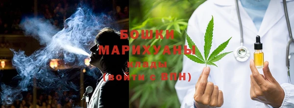 мефедрон VHQ Абаза