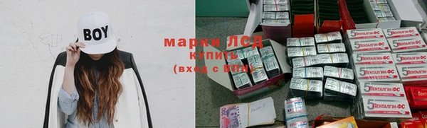 марки lsd Алексин