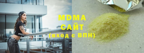 мефедрон VHQ Абаза