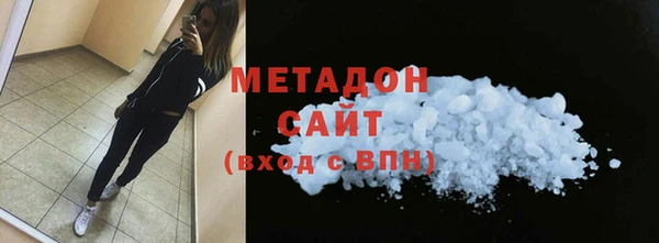 кокаин VHQ Абдулино