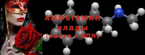 мефедрон VHQ Абаза