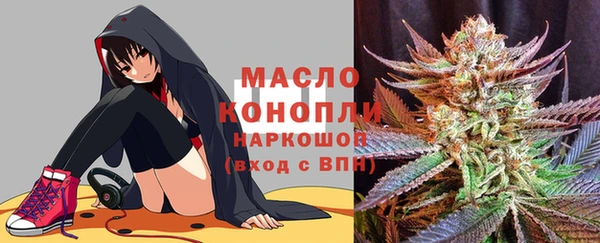 ALPHA PVP Сосновый Бор