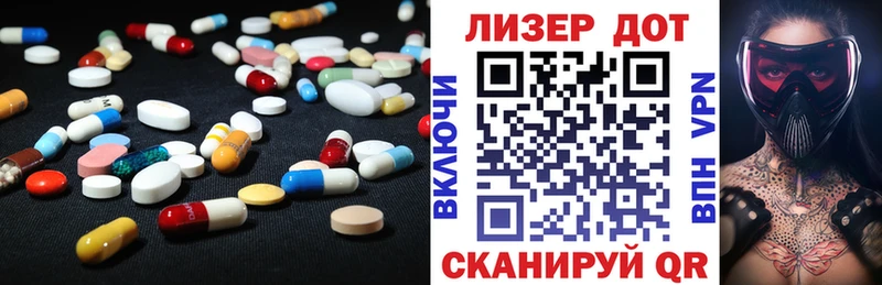KRAKEN как войти  Грайворон  Лсд 25 экстази ecstasy  наркошоп 