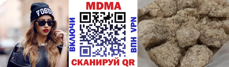 наркотики  Грайворон  МДМА crystal 