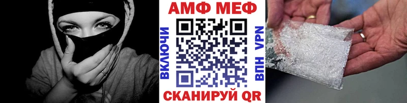 МЕТАМФЕТАМИН винт  где купить   OMG зеркало  Грайворон 