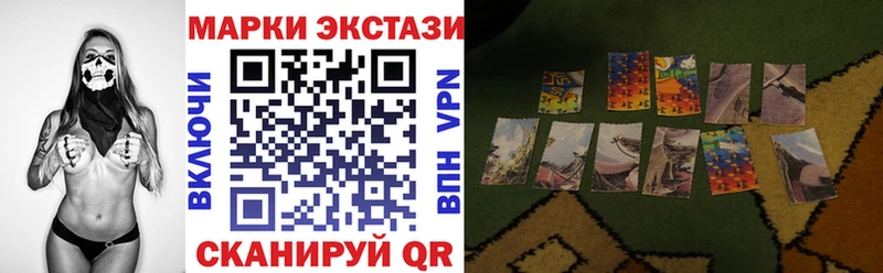 Марки N-bome 1500мкг  Грайворон 